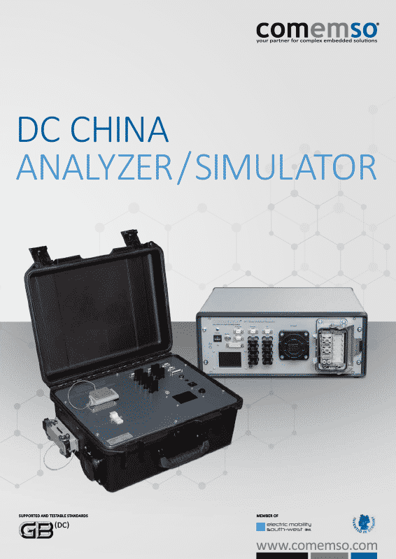 download brochure DC CHINA Analyzer/Simulator